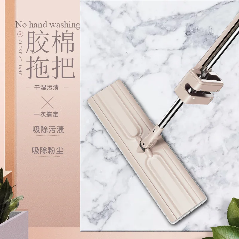 New hand-free mop removable and washable mop wet and dry telescopic rod swivel wide broom push sweeper
New hand-free mop removable and washable mop wet and dry telescopic rod swivel wide broom push sweeper