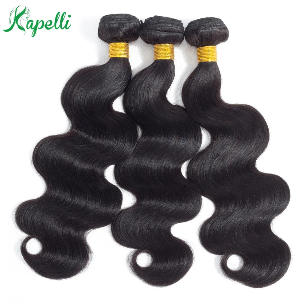 1/3/4 pieces Indian Body Wave Hair Bundles Natural Color 100% Human Hair Extension 8 to 30 inch bundles Remy Hair Weaving
1/3/4 pieces Indian Body Wave Hair Bundles Natural Color 100% Human Hair Extension 8 to 30 inch bundles Remy Hair Weaving