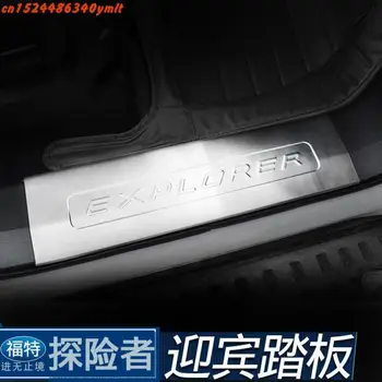 High-quality Stainless Steel Plate Door Sill Welcome Pedal Car Styling Accessories 4pcs/set For Ford Explorer 2013 2014 2015
High-quality Stainless Steel Plate Door Sill Welcome Pedal Car Styling Accessories 4pcs/set For Ford Explorer 2013 2014 2015