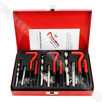 M8*1.25mm car thread tapping repair tool spark plug wire tapping thread auto repair M10*1.5mm
M8*1.25mm car thread tapping repair tool spark plug wire tapping thread auto repair M10*1.5mm
