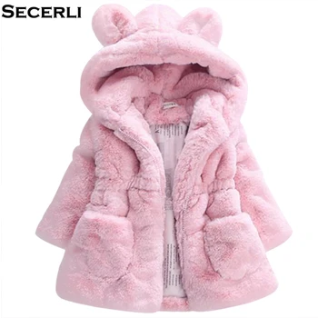 Autumn Winter Baby Girls Fur Coat Kids Girls Waistcoat Long Sleeve Hooded 1 to 8years Girls Winter Jacket
Autumn Winter Baby Girls Fur Coat Kids Girls Waistcoat Long Sleeve Hooded 1 to 8years Girls Winter Jacket