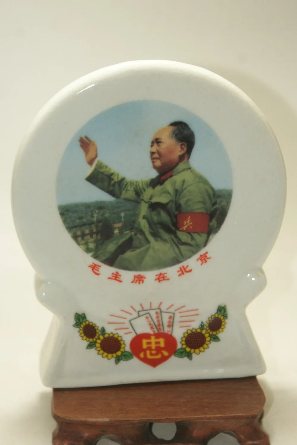 China cultural revolution Porcelain Station Plates mao zedong Portrait classic art collection and home decorations
China cultural revolution Porcelain Station Plates mao zedong Portrait classic art collection and home decorations