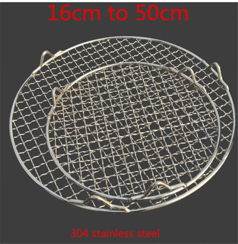 304 stainless steel round grill net with foot barbecue BBQ meshes Cooling Rack steam baking rack Camping Outdoor Mesh Wire Net
304 stainless steel round grill net with foot barbecue BBQ meshes Cooling Rack steam baking rack Camping Outdoor Mesh Wire Net