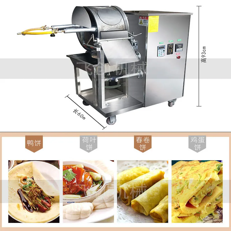 Multi-functional spring roll machine roti making machine automatic lumpia making machine
Multi-functional spring roll machine roti making machine automatic lumpia making machine