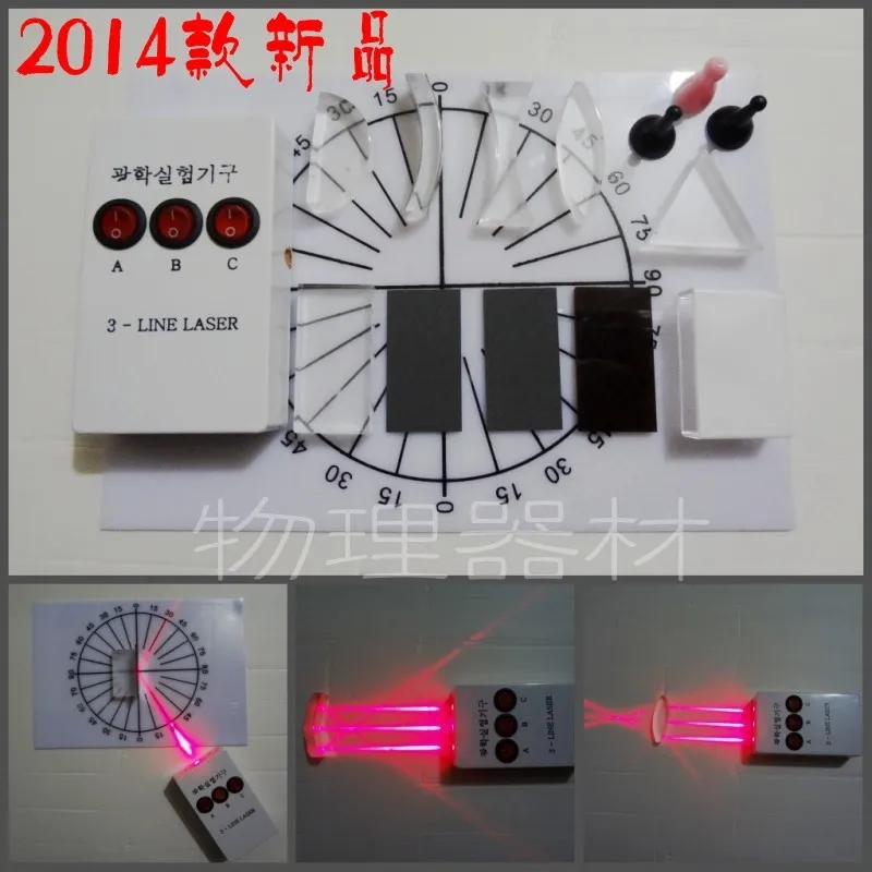 free shipping concave/convex prisms lens set Optical test equipment 3 line laser set educational equipment toy physics
free shipping concave/convex prisms lens set Optical test equipment 3 line laser set educational equipment toy physics