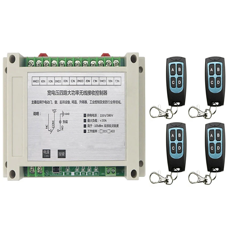 AC220V 250V 380V 30A 4CH RF Wireless Relay Remote Control Switch 315 MHZ /433 MHZ Transmitter& Receiver for garage door/window
AC220V 250V 380V 30A 4CH RF Wireless Relay Remote Control Switch 315 MHZ /433 MHZ Transmitter& Receiver for garage door/window