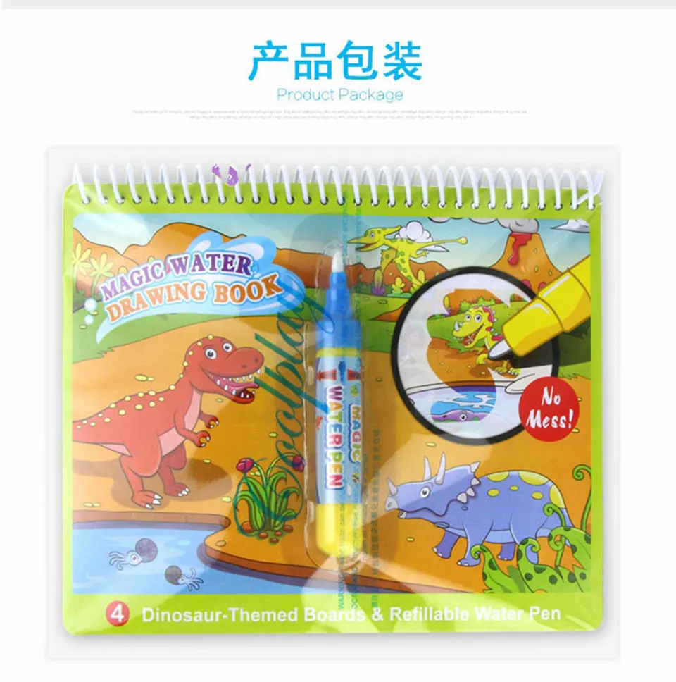 Magic Water Drawing Book