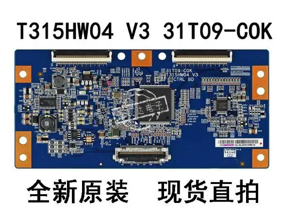 100% test work original for T315HW04 V3 31T09-C0K 31T09-COK 32/40/42/46inch Logic Board
100% test work original for T315HW04 V3 31T09-C0K 31T09-COK 32/40/42/46inch Logic Board