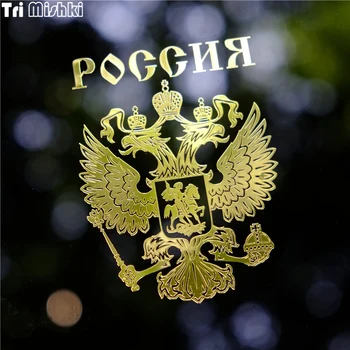 Tri Mishki HJS006 80*60mm 60*45mm double-headed eagle russia coat of arms russian metal car stickers metal mobile phone
Tri Mishki HJS006 80*60mm 60*45mm double-headed eagle russia coat of arms russian metal car stickers metal mobile phone