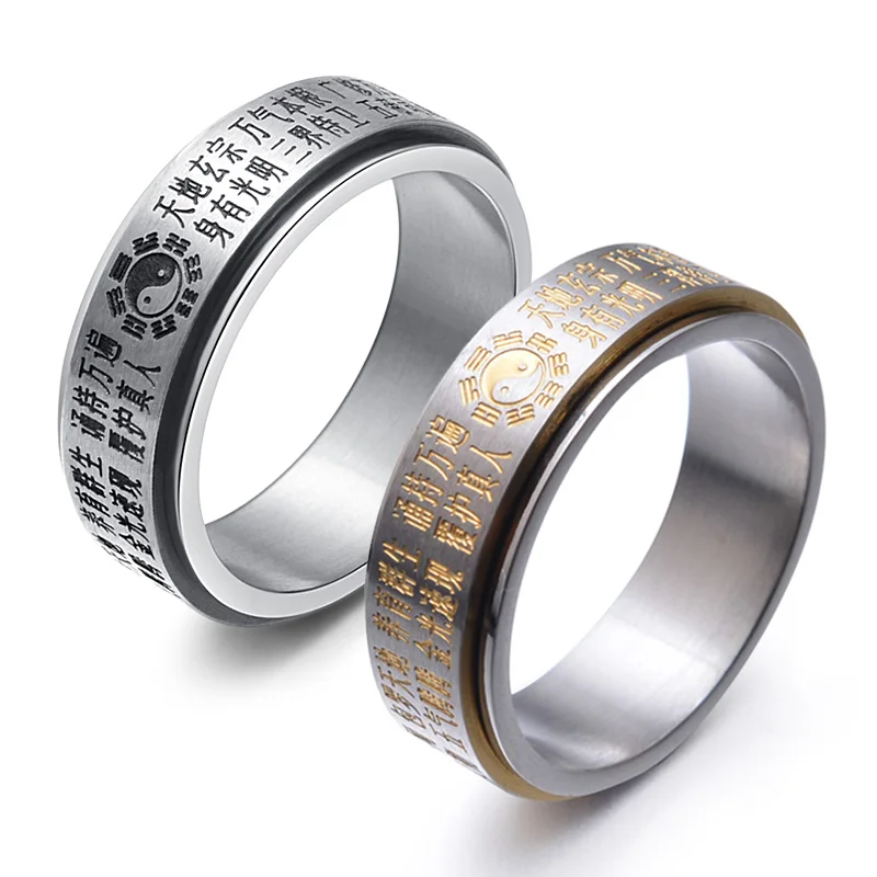 Кольцо для мужчин вращающийся в китайском стиле титановая сталь даосизм кольцо