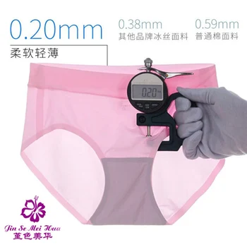 

80S Superfine modal ladies panties Solid color simple and traceless light and large size safety underwear women Hot Sale