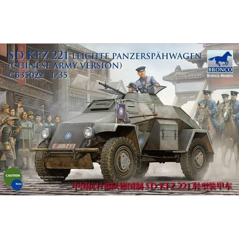 BRONCO CB35022 1/35 SdKfz.221 Leichte Panzerspahwagen (китайская армейская версия)-набор масштабных моделей
BRONCO CB35022 1/35 SdKfz.221 Leichte Panzerspahwagen (китайская армейская версия)-набор масштабных моделей