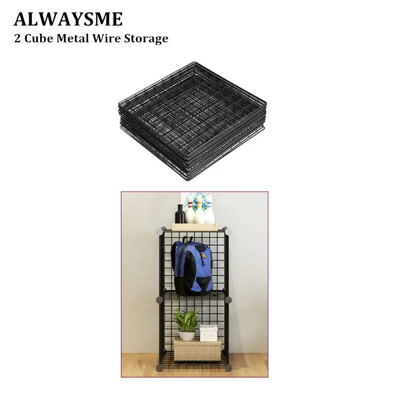 ALWAYSME 2-Cubes Metal Wire Storage Organizer Shelves Rack DIY Bookcase Closet Cabinet And Modular Shelving With Grids Wire Mesh
ALWAYSME 2-Cubes Metal Wire Storage Organizer Shelves Rack DIY Bookcase Closet Cabinet And Modular Shelving With Grids Wire Mesh