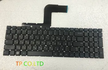 Russian Keyboard FOR SAMSUNG RV515 RV511 RV518 RV513 E3511 RV509 RV520 S3511 RC530 RU laptop keyboard BLACK
Russian Keyboard FOR SAMSUNG RV515 RV511 RV518 RV513 E3511 RV509 RV520 S3511 RC530 RU laptop keyboard BLACK