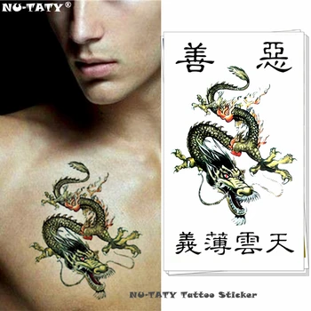 Nu-TATY Eastern Green Dragon Temporary Tattoo Body Art Arm Flash Tattoo Stickers 17*10cm Waterproof Fake Henna Painless Tattoo
Nu-TATY Eastern Green Dragon Temporary Tattoo Body Art Arm Flash Tattoo Stickers 17*10cm Waterproof Fake Henna Painless Tattoo