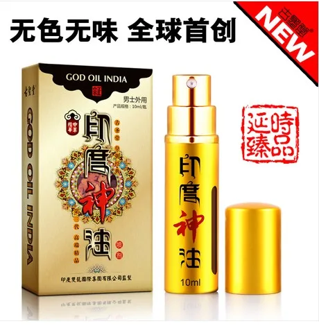 God, oil india three generations of delay spray men's supplies for external use
God, oil india three generations of delay spray men's supplies for external use