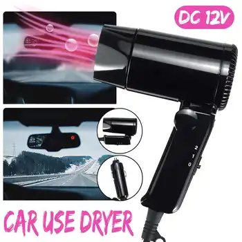 DC 12V 800W Portable Car Hair Dryer Foldable Hairdressing Electric Hair Dryer Mini Blower Travel Camping for Vehicle Window From
DC 12V 800W Portable Car Hair Dryer Foldable Hairdressing Electric Hair Dryer Mini Blower Travel Camping for Vehicle Window From