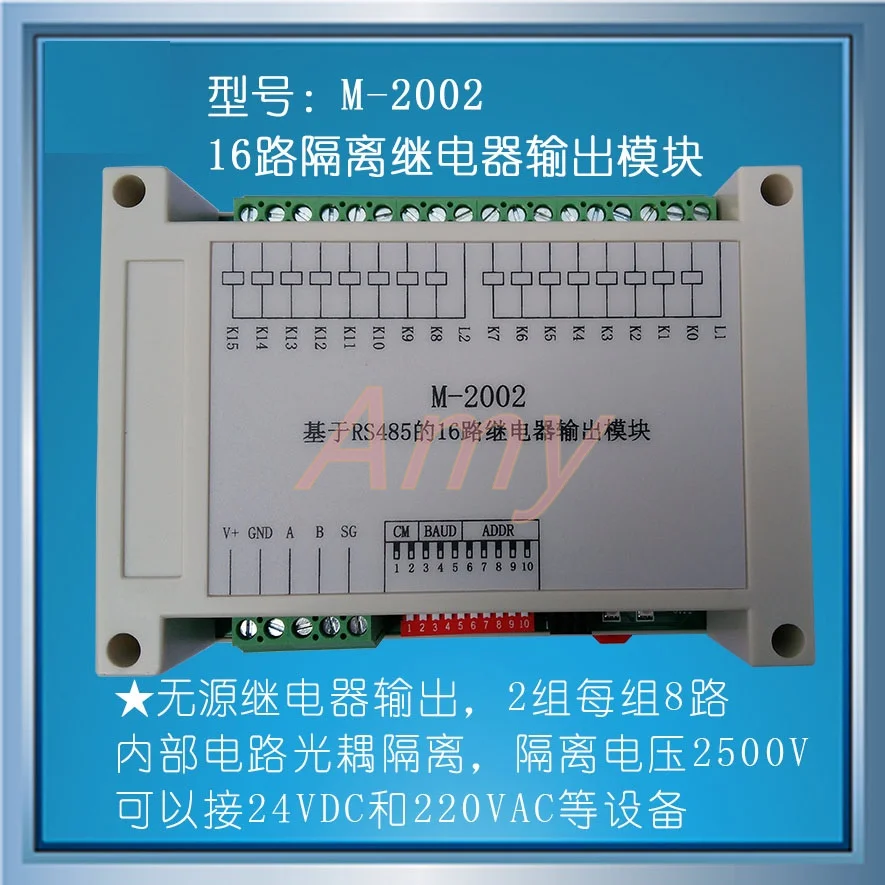 M-2002 high reliability of 16 way relay output module based on Modbus (normally open output)
M-2002 high reliability of 16 way relay output module based on Modbus (normally open output)