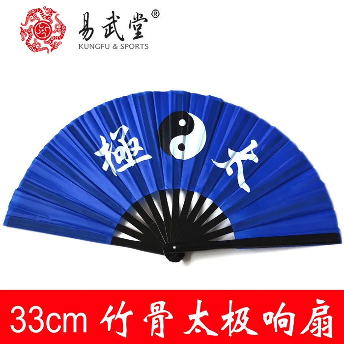 

Chinese traditional Tai chi pattern Kung fu fan bamboo folding fan for Wu shu 33cm fan frame for men and women