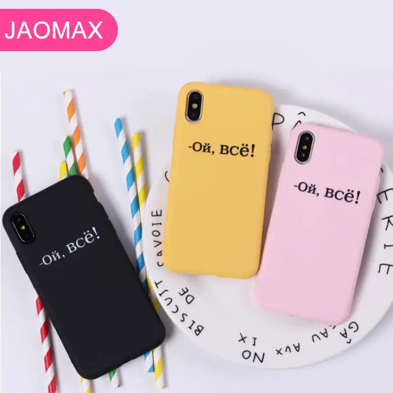 Jaomax Мягкая силиконовая задняя крышка письмо Цитата конфеты цветной чехол для