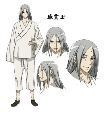 Anime the outcast cosplay Japanese kimono Unisex male female cos Halloween party costumes
Anime the outcast cosplay Japanese kimono Unisex male female cos Halloween party costumes