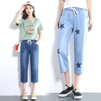 High Waist Cute Stars Patchwork Student Denim Calf-Length Pants Elastic Waist Women Wide Leg Pants Casual Loose Cotton Trousers
High Waist Cute Stars Patchwork Student Denim Calf-Length Pants Elastic Waist Women Wide Leg Pants Casual Loose Cotton Trousers