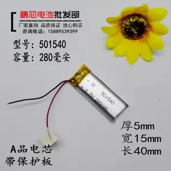 Recording pen point reading pen 3.7V lithium battery pack mail 501540 small detachable new camera 280mAh Rechargeable Li-ion Cel
Recording pen point reading pen 3.7V lithium battery pack mail 501540 small detachable new camera 280mAh Rechargeable Li-ion Cel