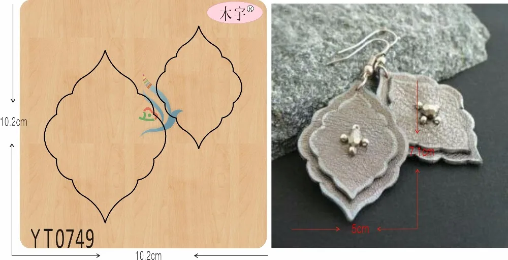 Irregular eardrop-5 DIY new wooden mould cutting dies for scrapbooking Thickness/15.8mm/YT0749
Irregular eardrop-5 DIY new wooden mould cutting dies for scrapbooking Thickness/15.8mm/YT0749
