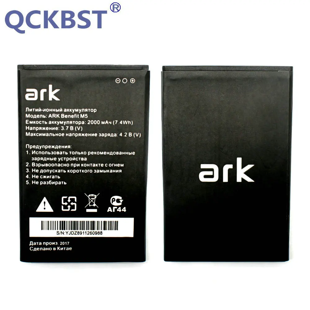 QCKBST 2000mAh Battery for ARK Benefit M5 M 5 Replacement Batteries In stock Tracking code
QCKBST 2000mAh Battery for ARK Benefit M5 M 5 Replacement Batteries In stock Tracking code