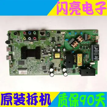 Main Board Power Board Circuit Logic Board Constant Current Board LED 48F3700NE motherboard 35018534 with 353YT screen
Main Board Power Board Circuit Logic Board Constant Current Board LED 48F3700NE motherboard 35018534 with 353YT screen