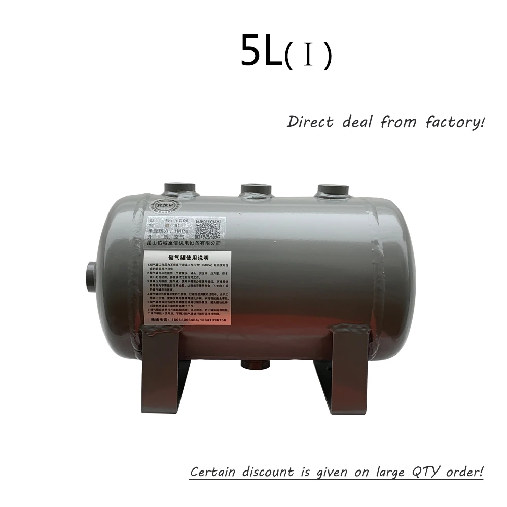 5L Grey Vacuum Carbon Steel Air Gas Storage Tank Cylinder for Air Compressor Gases Storages
5L Grey Vacuum Carbon Steel Air Gas Storage Tank Cylinder for Air Compressor Gases Storages