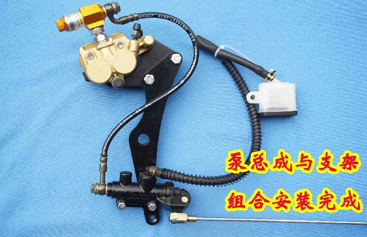 STARPAD для после преобразования, общий установочный диск, специальные компоненты обновления (насосы + кронштейн + стержень + рокер 
STARPAD для после преобразования, общий установочный диск, специальные компоненты обновления (насосы + кронштейн + стержень + рокер