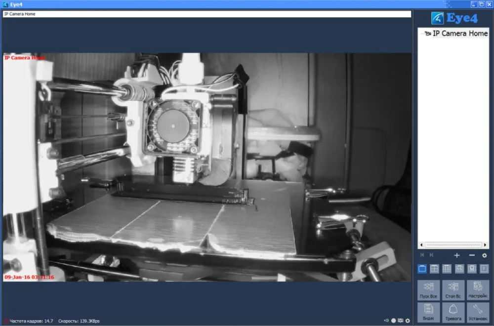 2016-01-09-03-31-16-Eye4-1024x676