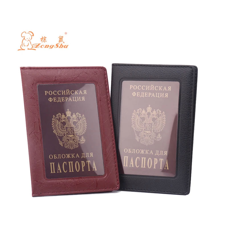 Transparent Russia Unisex Travel Passport Holder Business ID Credit Card Holder Women PVC Men Passport Cover (custom available)
Transparent Russia Unisex Travel Passport Holder Business ID Credit Card Holder Women PVC Men Passport Cover (custom available)