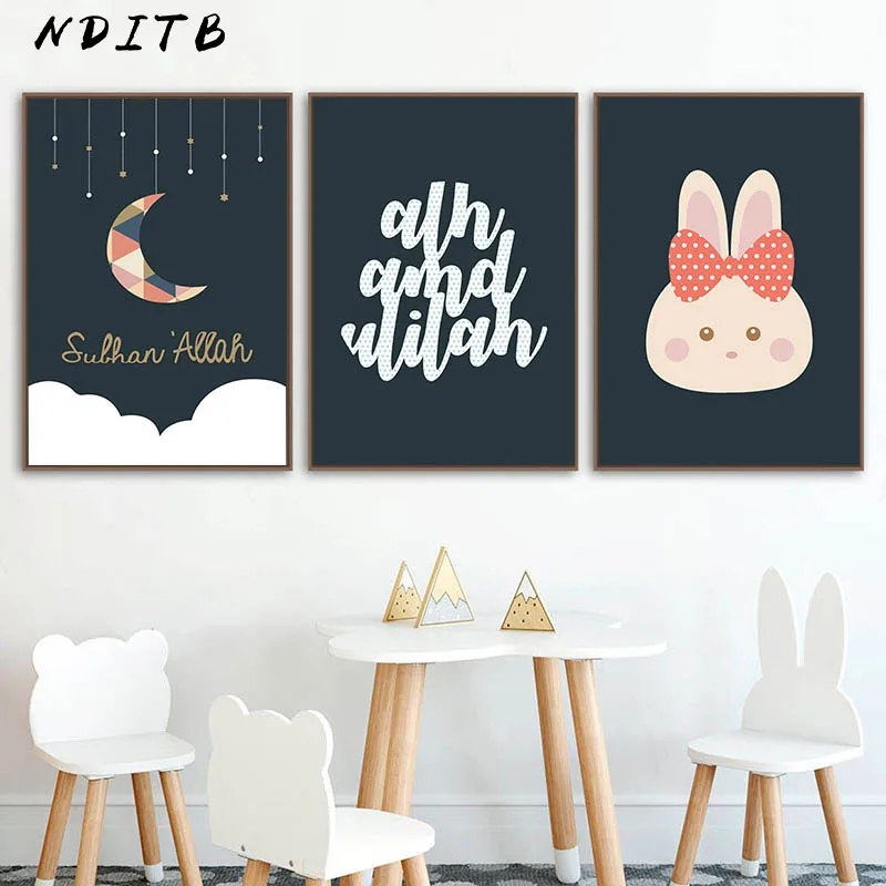 Nursery Quotes Islamic Wall Art Children Poster Bunny Moon Print Minimalist Canvas Painting Muslim Kid Room Decoration Picture
Nursery Quotes Islamic Wall Art Children Poster Bunny Moon Print Minimalist Canvas Painting Muslim Kid Room Decoration Picture