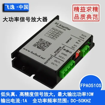 FPA0510S DDS Function Signal Generator Special Amplifier Module / Power Amplifier / DC Amplifier
FPA0510S DDS Function Signal Generator Special Amplifier Module / Power Amplifier / DC Amplifier