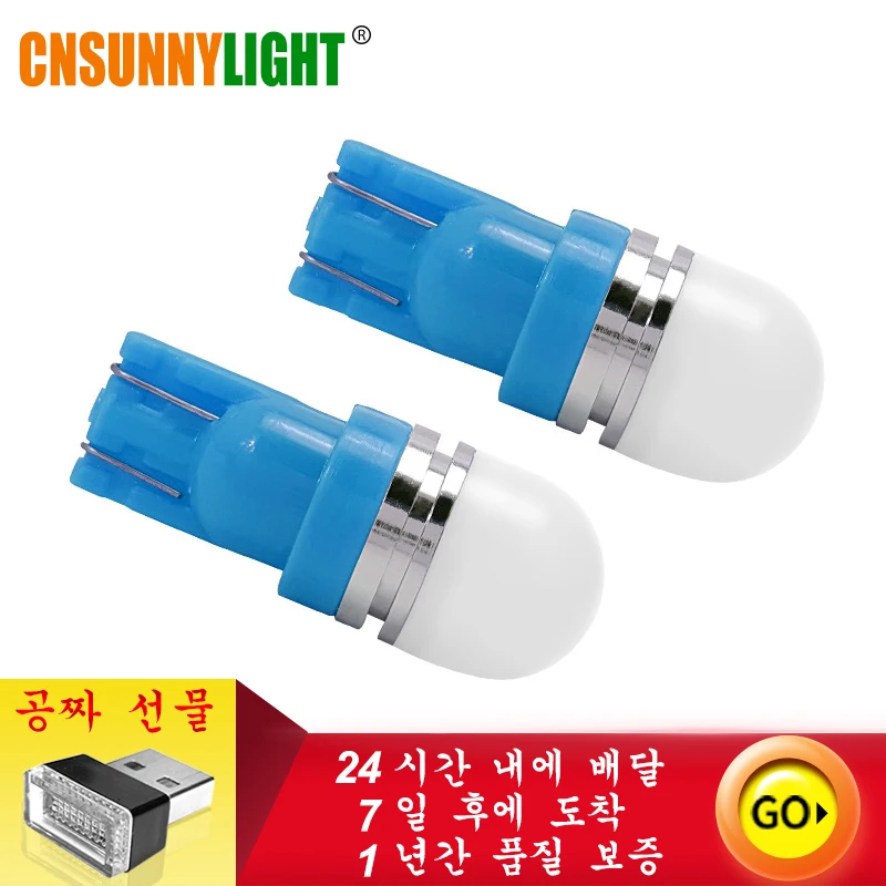 CNSUNNYLIGHT 2pcs Car Signal Light T10 W5W 194 LED Car Parking License Plate Bulb Interior Reading Wedge Dome Side Turn Lamp12V
CNSUNNYLIGHT 2pcs Car Signal Light T10 W5W 194 LED Car Parking License Plate Bulb Interior Reading Wedge Dome Side Turn Lamp12V