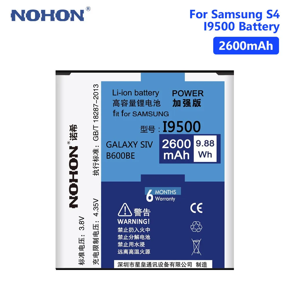 NOHON Battery For Samsung Galaxy Note 2 3 4 Note2 N7100 Note3 NFC N9000 Note4 N9100 N910X S4 i9500 Rechargeable Lithium Bateria
NOHON Battery For Samsung Galaxy Note 2 3 4 Note2 N7100 Note3 NFC N9000 Note4 N9100 N910X S4 i9500 Rechargeable Lithium Bateria