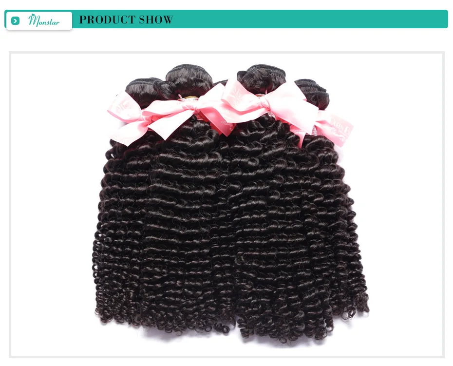 kinky curly (1)