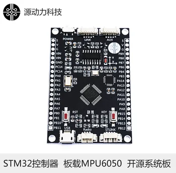 Stm32f103c8t6 Single Chip Computer Arm Core System Development Board Mpu6050 Attitude Calculation
Stm32f103c8t6 Single Chip Computer Arm Core System Development Board Mpu6050 Attitude Calculation