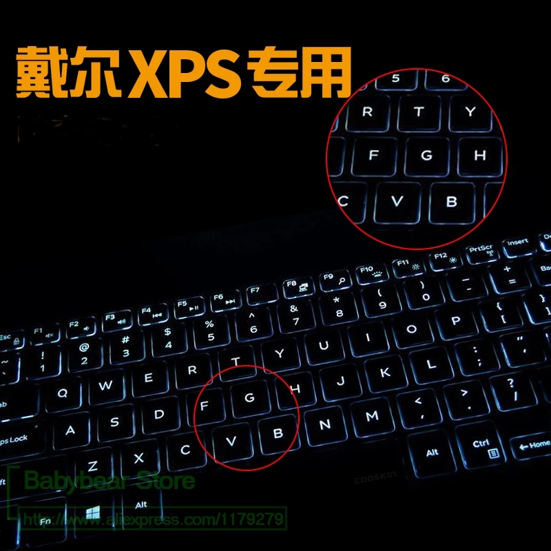 For Dell XPS 13 9350 9343 Silicone Keyboard Cover US Version High Clear Keyboard Skin Laptop Sticker Protector
For Dell XPS 13 9350 9343 Silicone Keyboard Cover US Version High Clear Keyboard Skin Laptop Sticker Protector