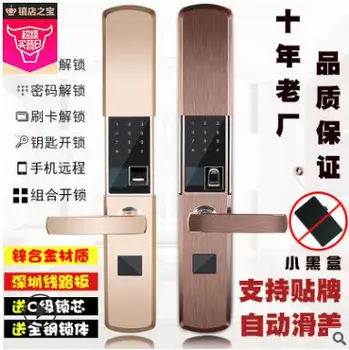 lectronic Intelligent Lock/Indoor Intelligent Door Lock Slide Cover Anti-theft Door 
lectronic Intelligent Lock/Indoor Intelligent Door Lock Slide Cover Anti-theft Door
