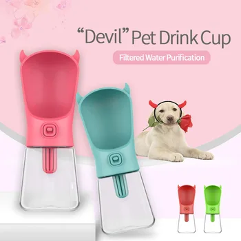Dog Travel Water Bottle Dispenser Filter Plastic Dog Cat Drinking Water Feeder Portable Outdoor Pet Puppy Bowl 350ml 1pc
Dog Travel Water Bottle Dispenser Filter Plastic Dog Cat Drinking Water Feeder Portable Outdoor Pet Puppy Bowl 350ml 1pc