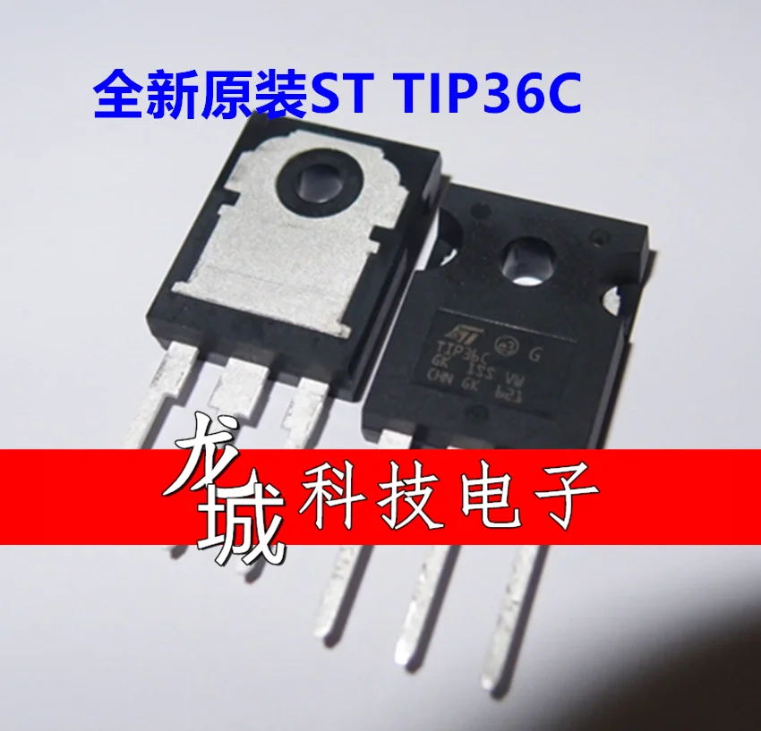TIP36C дарлингтонские транзисторы-Одноместный TO-3P 25A/100В оригинал | Обустройство