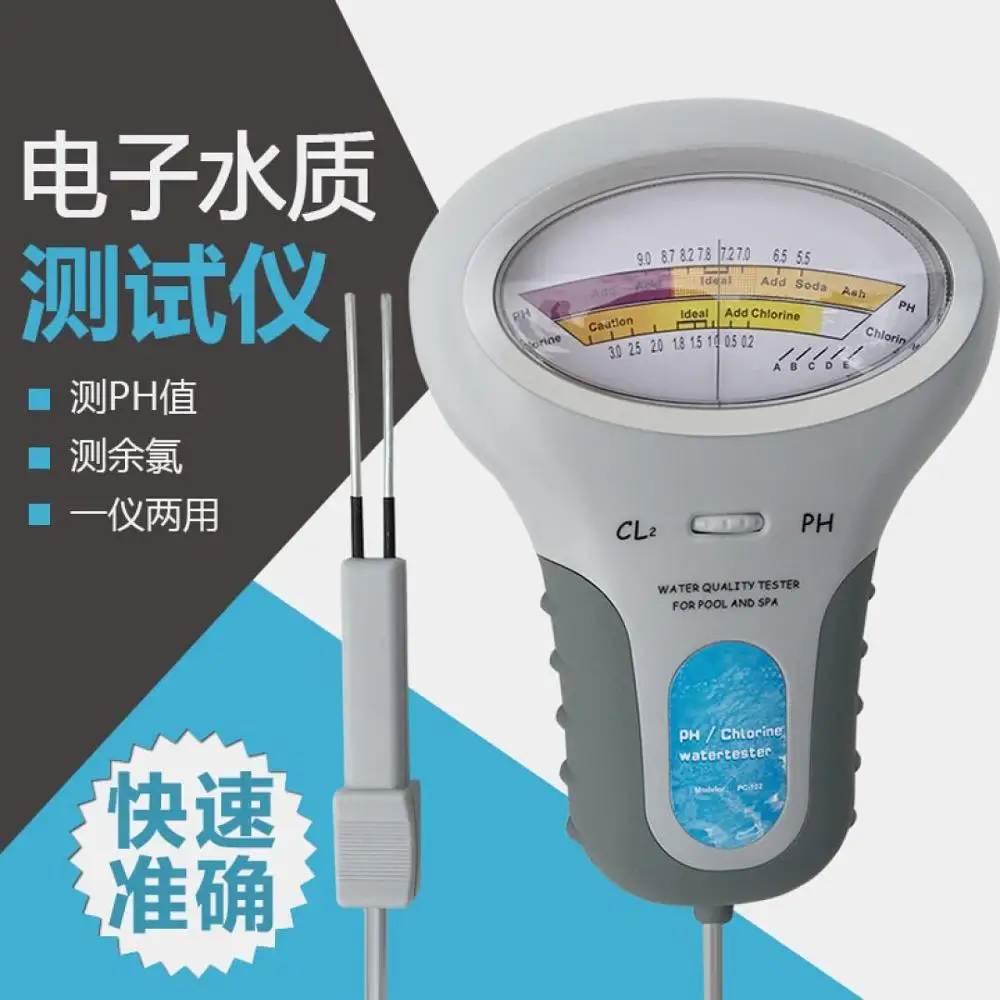 Swimming pool water quality tester pH tester children pool SAP pool pool chlorine CL measuring electronic monitor
Swimming pool water quality tester pH tester children pool SAP pool pool chlorine CL measuring electronic monitor