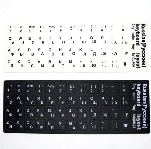 Russian Letters Alphabet Learning Keyboard Layout Sticker For Laptop / Desktop Computer Keyboard 9- 10.1 inch 7-8 inch 7.9 inch
Russian Letters Alphabet Learning Keyboard Layout Sticker For Laptop / Desktop Computer Keyboard 9- 10.1 inch 7-8 inch 7.9 inch