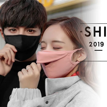 Black Mouth Masks Wear Glasses Anti-haze Female Personality Fashion Style of the Tide Models No Fog Breathable Face Masks D30
Black Mouth Masks Wear Glasses Anti-haze Female Personality Fashion Style of the Tide Models No Fog Breathable Face Masks D30