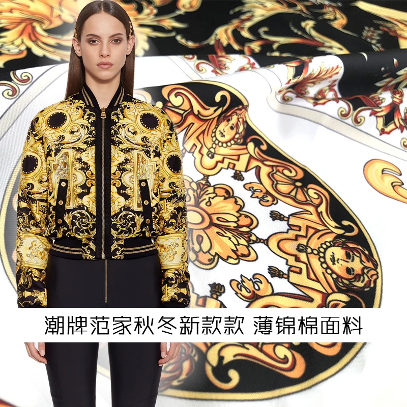 148cm Width Gold Rococo Baroque Style Stretch Polyester Fabric for Woman Coat Blouse Pants DIY Sewing
148cm Width Gold Rococo Baroque Style Stretch Polyester Fabric for Woman Coat Blouse Pants DIY Sewing