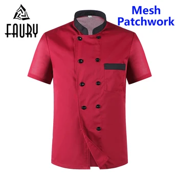 Men Short Sleeves Breathable Mesh Patchwork Chef Jacket Food Service Cuisine Cook Workwear Kitchen Restaurant Work Uniform Apron
Men Short Sleeves Breathable Mesh Patchwork Chef Jacket Food Service Cuisine Cook Workwear Kitchen Restaurant Work Uniform Apron