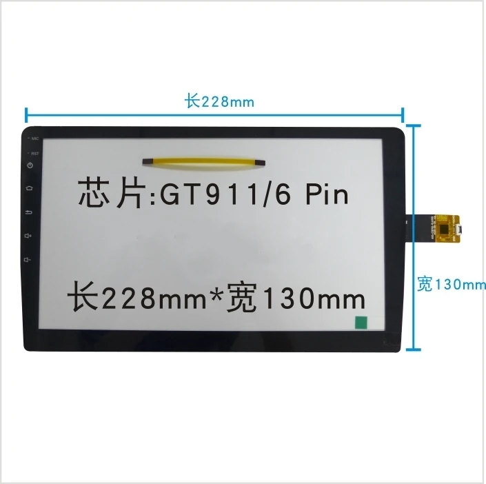 228*130 mm DVD navigation 9 inch capacitive touch screen 6 pin capacitive touch screen with buttons
228*130 mm DVD navigation 9 inch capacitive touch screen 6 pin capacitive touch screen with buttons